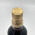 バランタイン 21年 金キャップ 700ml 40% Ballantine's スコッチウイスキー【A4】