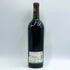 ベリンジャー プライベートリザーブ ナパ ヴァレー カベルネソーヴィニヨン 1994 750ml 13.3% BEINGER NAPA VALLEY Cabernet Sauvignon カリフォルニアワイン【F3】