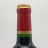 シャトー カロン セギュール 2007 750ml 12.5% Chateau Calon Segur ボルドーワイン【A4】