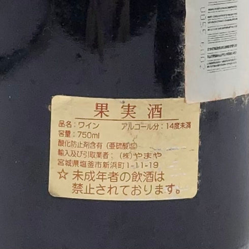 ルイ ジャド シャンベルタン クロ ド ベーズ 1989 750ml 13.5% LOUIS JADOT ブルゴーニュワイン【F2】