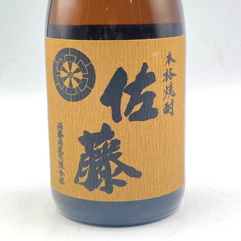 佐藤酒造 本格焼酎 佐藤 麦 720ml 25% 焼酎(麦)【N】