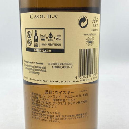 カリラ 12年 700ml 43% CAOL ILA スコッチウイスキー【B3】