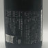 新政酒造 新政 天蛙 クリアドライ 2023 750ml 9% 2025年3月 ARAMASA PRIVATE LAB 日本酒- 純米酒【AFA15】