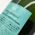 ロイヤル リビエラ 750ml 12.5% ROYAL RIVIERA シャンパン【O1】