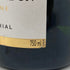 モエ エ シャンドン アンペリアル 白 750ml 12% Moet&Chandon IMPERIAL シャンパン【C】