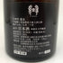 高木酒造 十四代 龍泉 純米大吟醸 720ml 15% 2023年 JUYONDAI 日本酒- 純米大吟醸酒【I2】