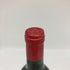 シャトー デュトリュック グラン プジョー 1989年 750ml 12.5% Chateau Dutruch Grand Poujeaux ボルドーワイン【W1】