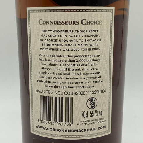 ハイランドパーク 27年 1995 リフィルシェリーバット コニサーズ チョイス ゴードン&マクファイル 700ml 55.7% HIGHLAND PARK CONNOISSEURS CHOICE GORDON&MACPHAIL スコッチウイスキー【B2】