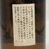 村尾 かめ壺焼酎 全日空オリジナル 750ml 25% 芋焼酎【S0】