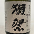 獺祭 純米大吟醸 磨き二割三分 720ml 16% 2025年11月 DASSAI PDLD0HSE68F4 日本酒- 純米大吟醸酒【Y1】
