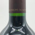 オーパスワン 2019 750ml 13.5% OPUS ONE カリフォルニアワイン【Q】