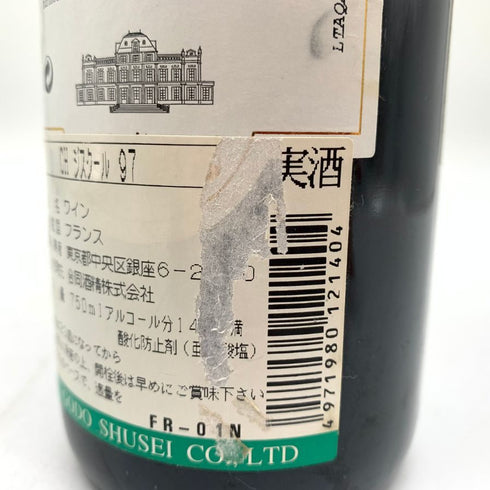シャトー ジスクール マルゴー 1997 750ml 12.5% Chateau Giscours Matgaux ボルドーワイン【Q】