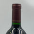 オーパスワン 2014 750ml 14.5% OPUS ONE カリフォルニアワイン【D2】