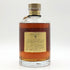 東京都限定◆サントリー 響 金キャップ 向獅子マーク 裏ゴールドラベル 750ml 43% SUNTORY HIBIKI 【S2】
