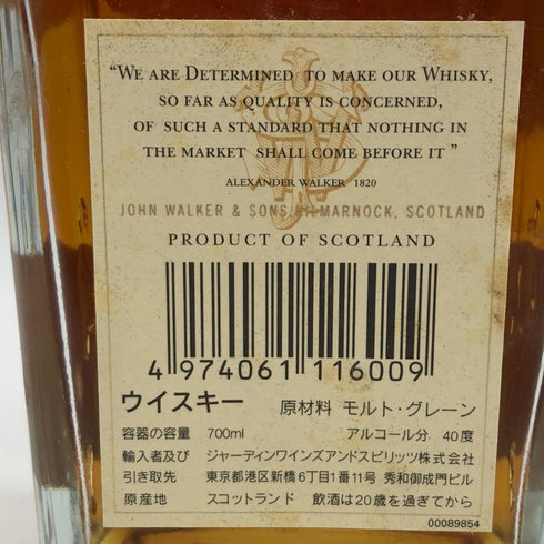 ジョニーウォーカー 1820 スペシャルブレンド 700ml 40% Johnnie Walker Special Blend スコッチウイスキー【L2】