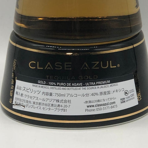 クラセアスール ゴールド テキーラ 750ml 40% Clase Azul テキーラ【W0】