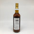 ウイスキー ミュウ 伊藤若冲 玄圃瑤華 薊ラベル 700ml 45.7% WHISKY MEW AZAMI スコッチウイスキー【D2】