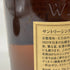 東京都限定◆サントリー 山崎 12年 シングルモルト 700ml 43% SUNTORY YAMAZAKI SINGLE MALT ホログラムシール無 【I2】