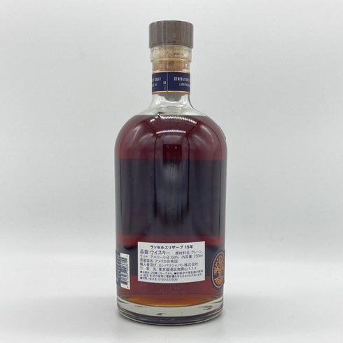 ラッセルズリザーブ 15年 リミテッドリリース 2024 750ml 58% RUSSEL'S RESERVE バーボン【M2】