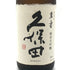 朝日酒造 久保田 萬寿 純米大吟醸 1800ml 15% 2024年1月 日本酒- 純米大吟醸酒【U】