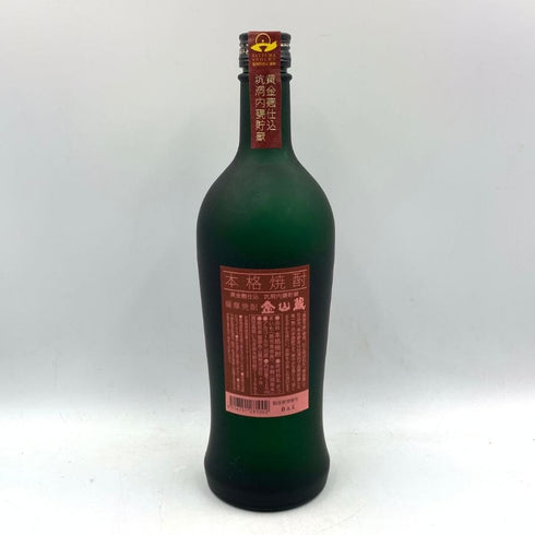 金山蔵 5年 薩摩焼酎 720ml 35% KINZANGURA 芋焼酎【Y】
