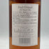 ポールジロー エクストラ ヴィユー 25年 700ml 40% PAUL GIRAUD Extra Vieux コニャック【C4】