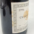 ジャック フレデリック ミュニエ シャンボール ミュジニー 1996 750ml 12.5% Jacques Frederic Mugnier Chambolle Musigny ブルゴーニュワイン【W】