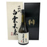 高木酒造 十四代 龍泉 白雲去来 720ml 2022年7月 日本酒- 純米大吟醸酒【J1】