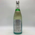 新政酒造 新政 No.6 廻 XS-Type 2017-2018 720ml 14% 2018年2月出荷 ARAMASA 日本酒- 純米酒【AFA15】