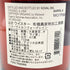 コーヴァル バーボン シングルバレル フォー グレイン 750ml 47% KOVAL Bourbon Single Barrel 【V4】