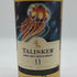 タリスカー 11年 スペシャルリリース 2022 カスクストレングス 55.1% 700ml TALISKER スコッチウイスキー【I2】