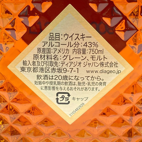 I.W. ハーパー 12年 750ml 43% IW HARPER 【N4】