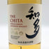 東京都限定◆サントリー 知多 シングルグレーン 700ml 43% SUNTORY CHITA 【E4】