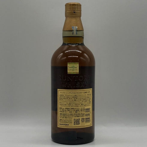 東京都限定◆サントリー 山崎 12年 シングルモルト 700ml 43% SUNTORY YAMAZAKI SINGLE MALT ホログラムシール付き 【W0】