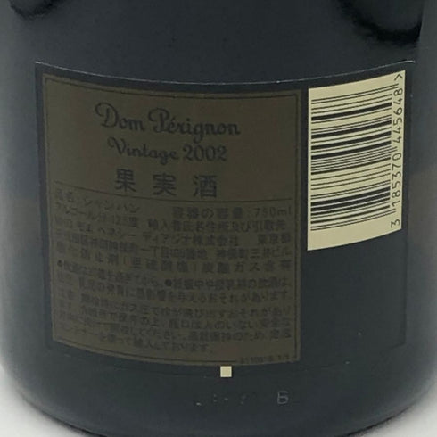 ドンペリニヨン ヴィンテージ ブリュット 白 2002 750ml 12.5% Dom Perignon VINTAGE Brut シャンパン【G0】