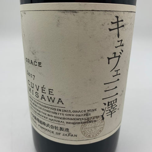 グレイス キュヴェ 三澤 ルージュ 2017 750ml 13% GRACE CUVEE MISAWA ROUGE 日本ワイン【M4】