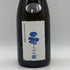 新政酒造 新政 天蛙 クリア スパークリング 2022 750ml 2025年12月 ARAMASA 日本酒- 純米酒【O2】