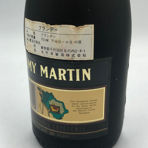 レミーマルタン VSOP ファインシャンパーニュ 700ml 40% REMY MARTIN COGNAC コニャック【M4】
