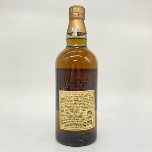 東京都限定◆サントリー 山崎 12年 100周年記念 蒸溜所ラベル シングルモルト ウイスキー 700ml 43% Suntory 【C】