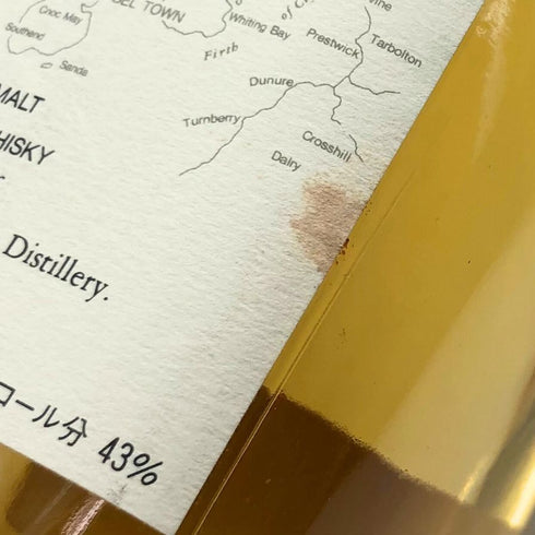 グレンスコシア 1977 キャンベルタウンモルト 750ml 43% GLEN SCOTIA スコッチウイスキー【L4】