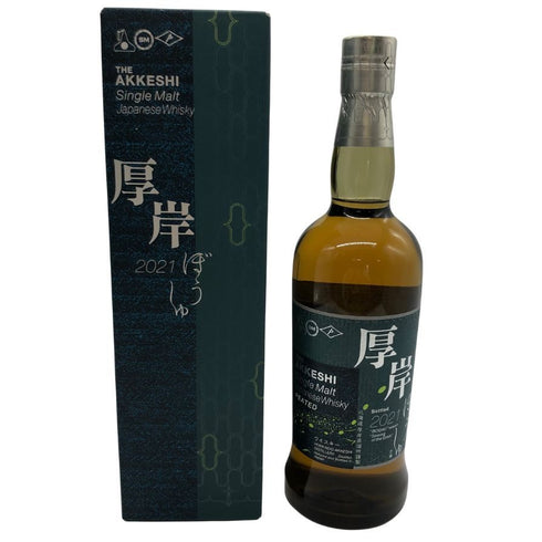東京都限定◆厚岸 芒種 ぼうしゅ 2021 700ml 55% AKKESHI 【N4】