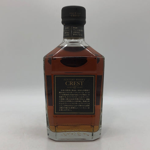 東京都限定◆サントリー クレスト 12年 旧ボトル 750ml 43% SUNTORY 【T0】