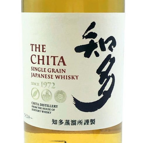 東京都限定◆サントリー 知多 シングルグレーン 700ml 43% SUNTORY CHITA 【A3】