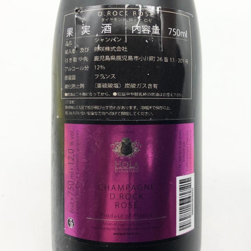 ディーロック ロゼ 750ml 12% D.ROCK シャンパン【O4】