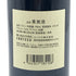 サッシカイア 2020 750ml 14% SASSICAIA 【J4】