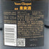 ヴーヴ クリコ ラ グランダム 2018 750ml 12.5% Veuve Clicquot シャンパン【E0】