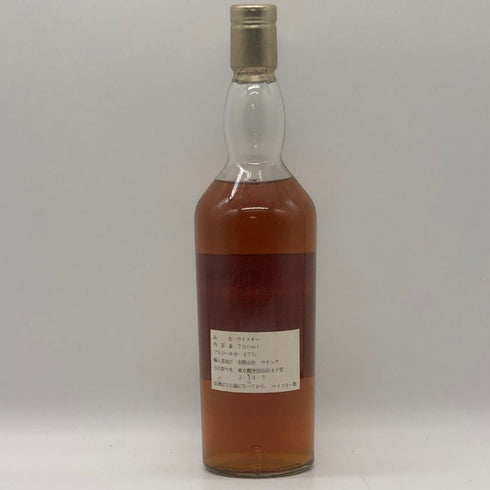 クラガンモア 14年 スペシャル エディション 700ml 47.5% CRAGGANMORE スコッチウイスキー【N0】
