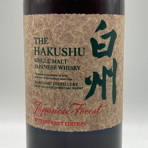 東京都限定◆サントリー 白州 シングルモルト ジャパニーズフォレスト ビタースウィートエディション 700ml 43% SUNTORY JAPANESE FOREST BITTERSWEET EDITION 【C2】