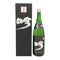 菊姫酒造 菊姫 黒吟 1800ml 17% 2024年 日本酒- 純米大吟醸酒【S1】
