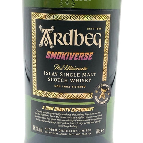 アードベッグ スモーキーバース 700ml 48.3% ARDBEG SMOKY BARSE スコッチウイスキー【B3】